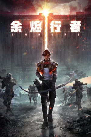 Dư Tẫn Hành Giả