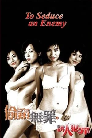 Tội Cám Dỗ