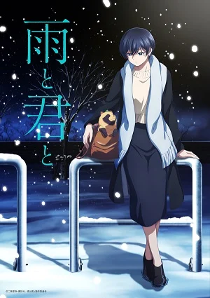 Ame to Kimi to Ame to Kimi to