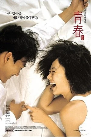 Hoa Mận