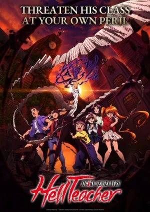 Jigoku Sensei Nube (2025) Jigoku Sensei Nube (2025)