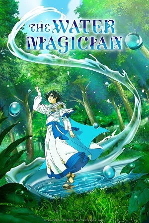 Mizu Zokusei no Mahoutsukai Mizu Zokusei no Mahoutsukai