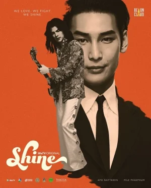 Shine (Orchestric Ver.) Shine (Orchestric Ver.)