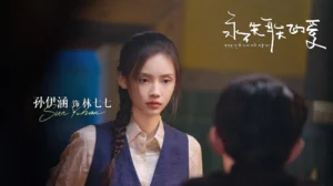 Tình Yêu Không Thể Mất Đi