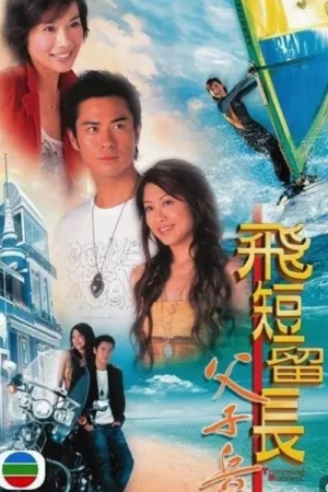 Vượt Lên Chính Mình