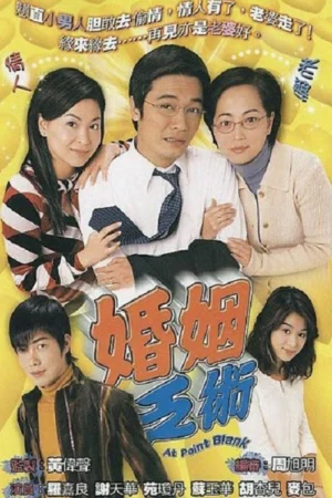 Vượt Rào