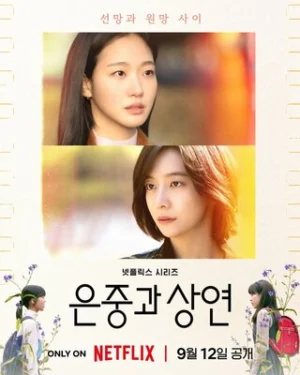 Eun Jung Và Sang Yeon