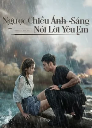 Ngược Chiều Ánh Sáng Vì Em (Phần 1) Ngược Chiều Ánh Sáng Vì Em (Phần 1)