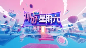 Xin Chào, Thứ Bảy (Mùa 4)