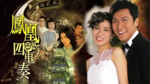 Phụng Hoàng Lâu Phụng Hoàng Lâu