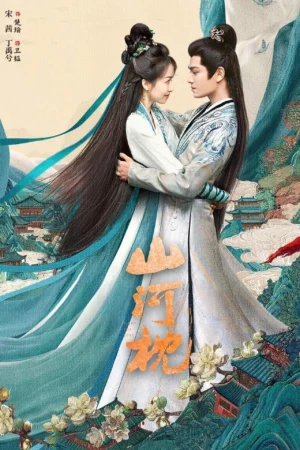Sơn Hà Chẩm Sơn Hà Chẩm