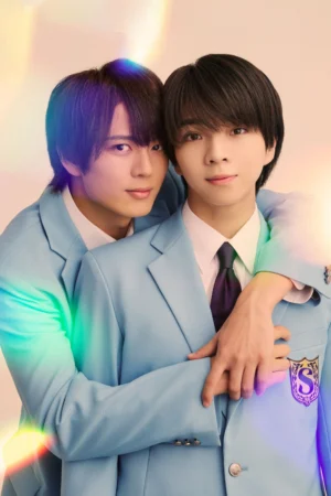 Takumi-kun Series: Drama Takumi-kun Series: Drama