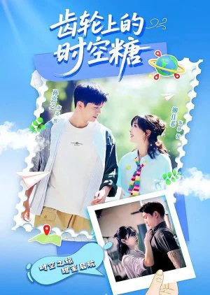 Thời Gian Ngọt Ngào Trên Bánh Răng Thời Gian Ngọt Ngào Trên Bánh Răng