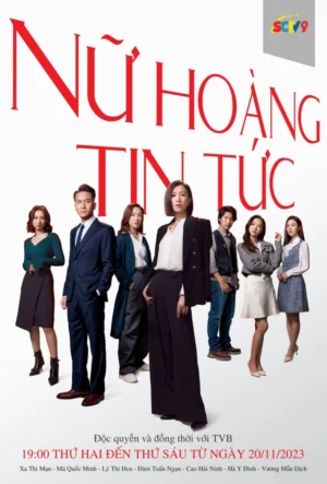 Nữ Hoàng Tin Tức (Phần 1) Nữ Hoàng Tin Tức (Phần 1)