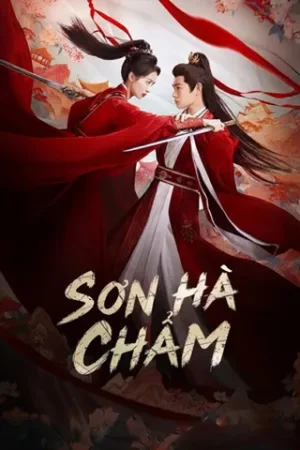 Sơn Hà Chẩm