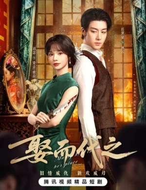 Tân Nương Thế Thân Tân Nương Thế Thân
