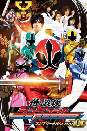 Chiến Đội Thần Kiếm Shinkenger Chiến Đội Thần Kiếm Shinkenger