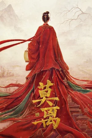 Mạc Ly
