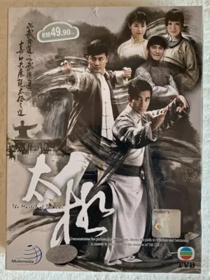 Thái Cực
