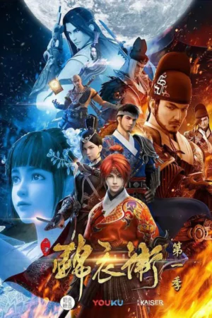 Thiếu Niên Cẩm Y Vệ (Phần 1)