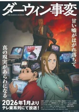 Darwin Jihen