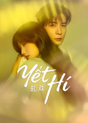 Yết Hí