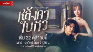 Để Một Đời Xa Hoa