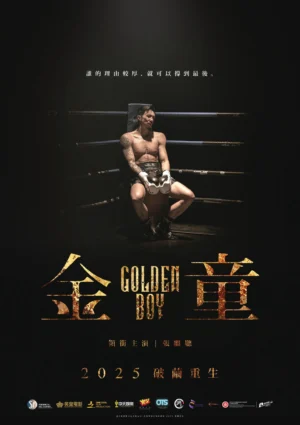 Golden Boy