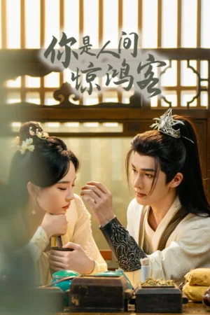 Nhân Gian Kinh Hồng Khách
