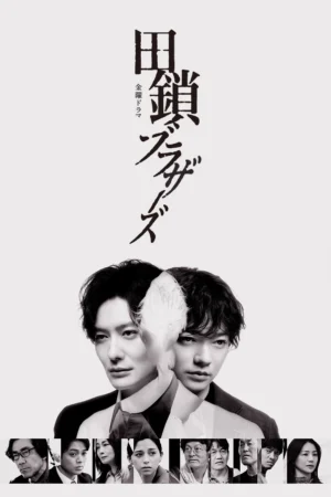 TAGUSARI bros.