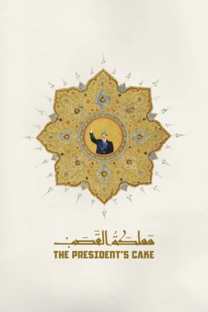 Bánh sinh nhật của Tổng thống