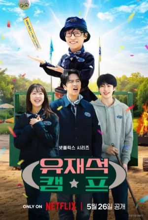 Jae-seok's B&amp;B Rules!
